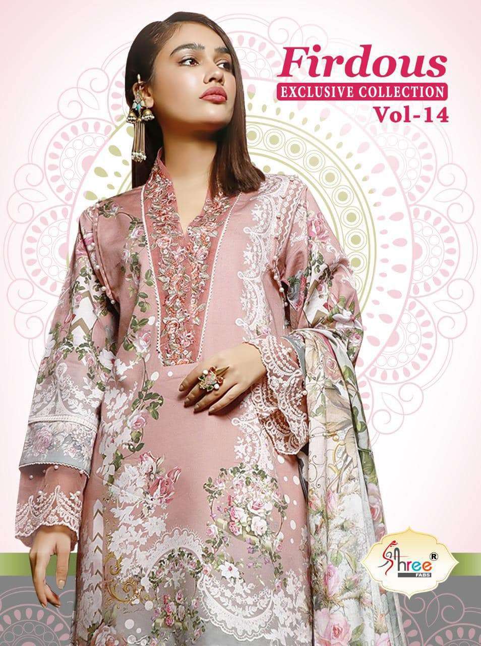FIRDOUS EXCLUSIVE COLLECTION VOL- 14